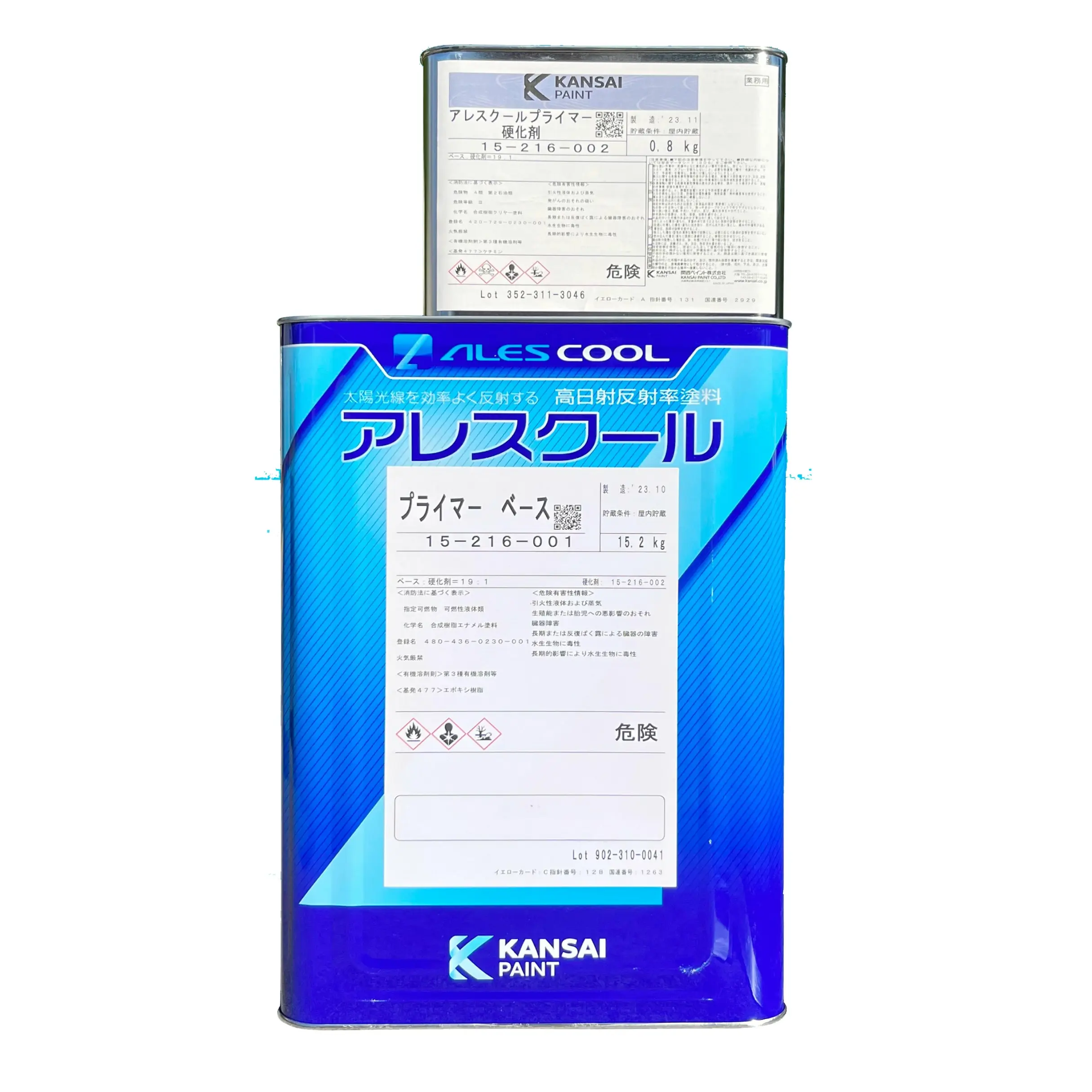 関西ペイント アレスクールプライマー