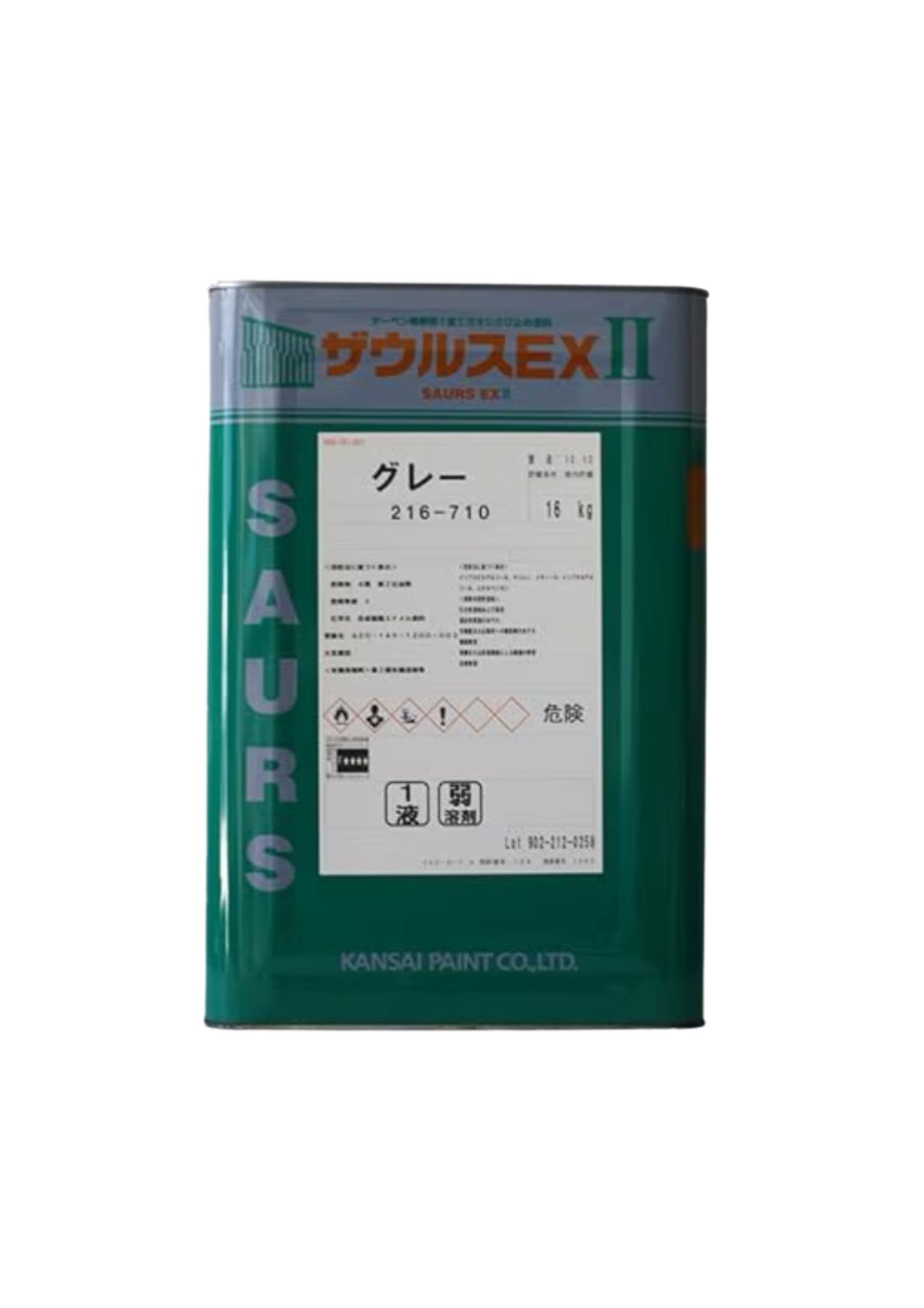 関西ペイント　ザウルスＥXⅡ