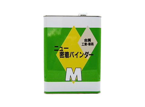 ニュー密着バインダーＭ