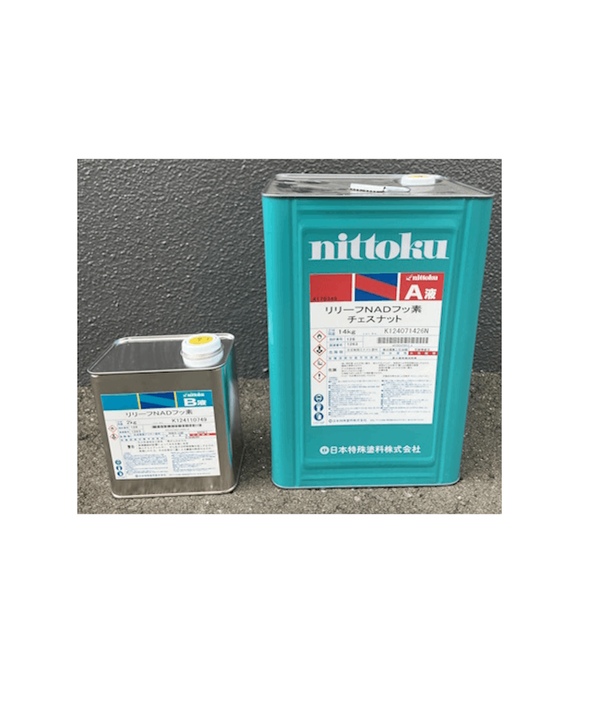 日本特殊塗料　リリーフNADフッ素