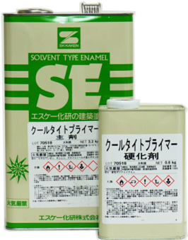 エスケー化研　クールタイトプライマー
