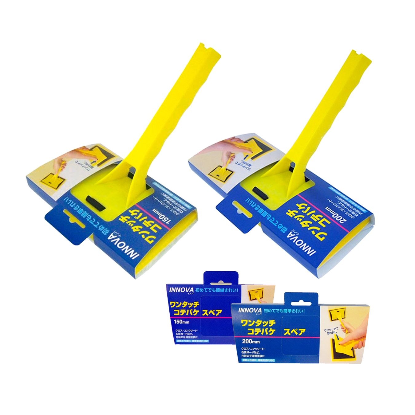 イノバ　コテバケ