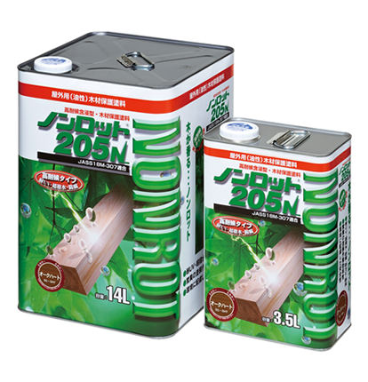 ノンロット２０５Ｎ　Ｓｶﾗｰｼﾘｰｽﾞ