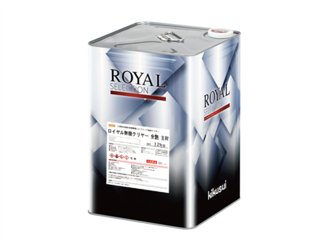 キクスイ　ロイヤル無機クリヤー