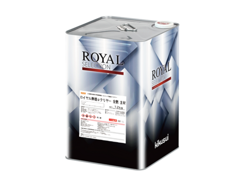 キクスイ　ロイヤル無機αクリヤー