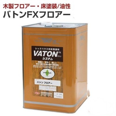 大谷塗料　VATONフロアー