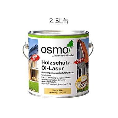 オスモ　#701 外装用クリアープラスつや消し