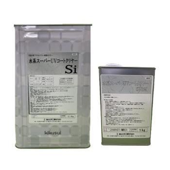 水系スーパーUVコートクリヤーSi