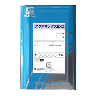 アクアマックスEXⅡ