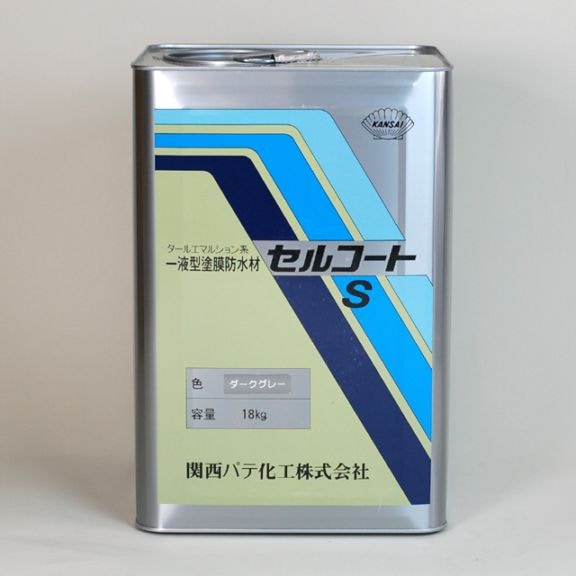 関西パテ　セルコートS（骨材入り）