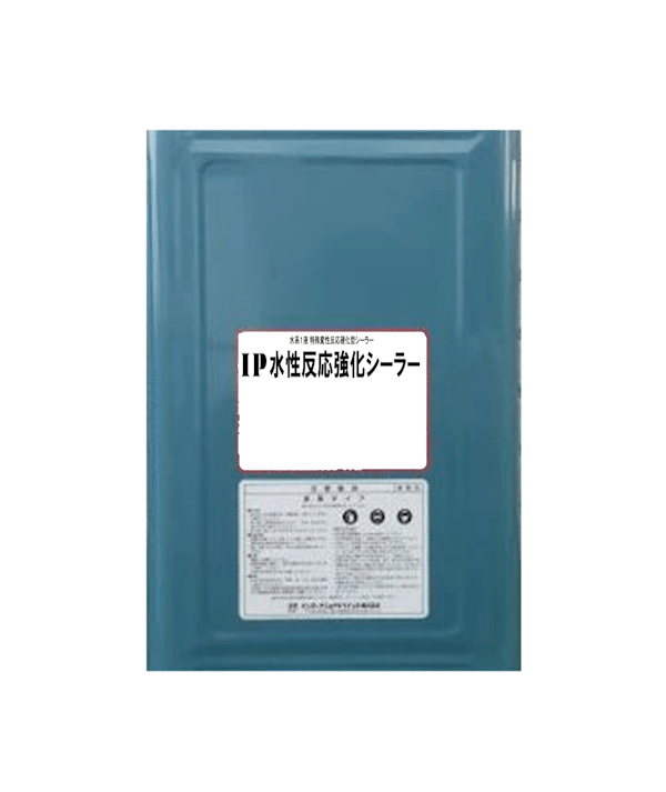 IP水性反応強化シーラー