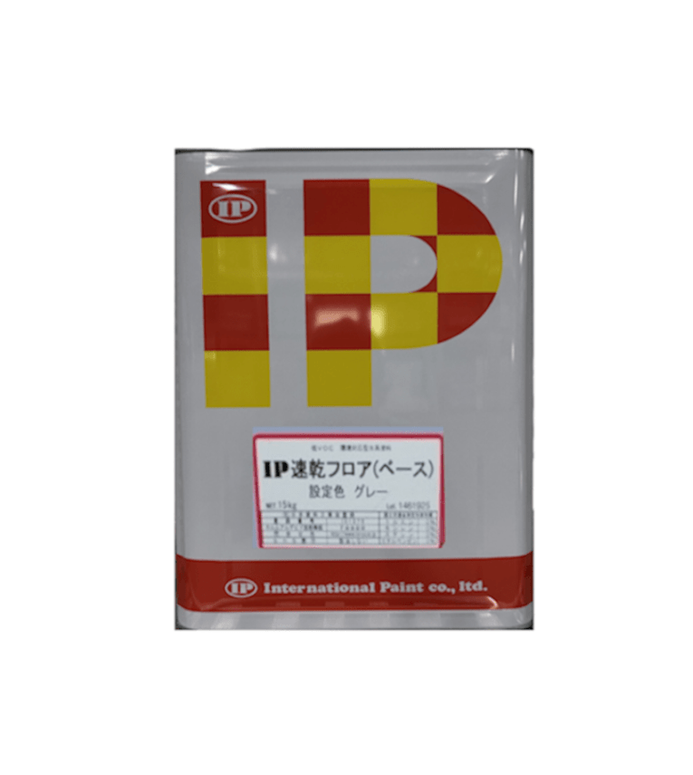 インターナショナルペイント　ＩＰ速乾フロア　ベース