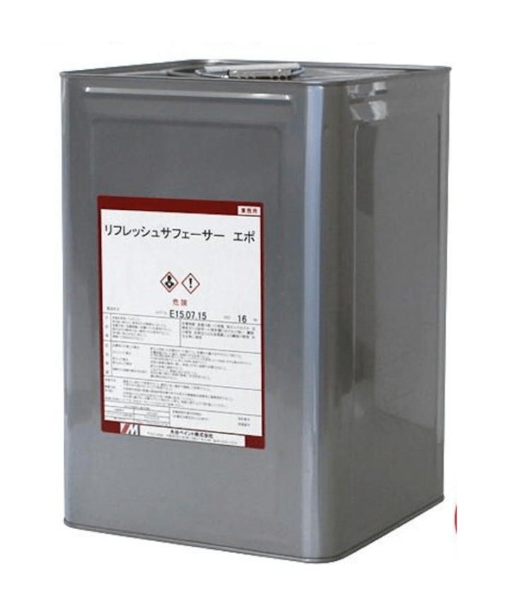 水谷ペイント　 リフレッシュサフェーサーエポ