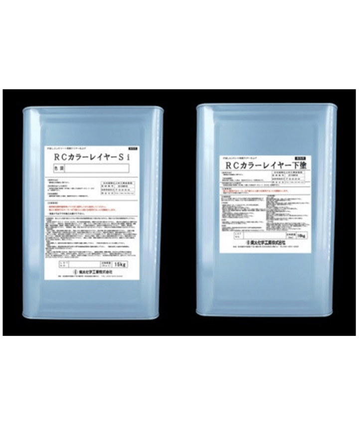 菊水化学工業　ＲＣカラーレイヤーＳｉ