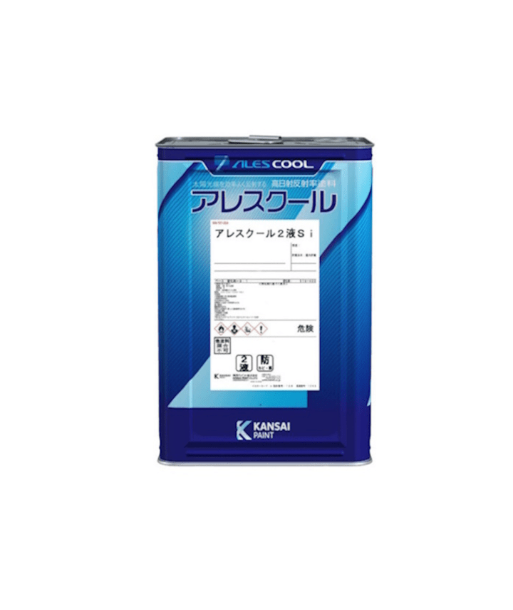 関西ペイント アレスクール2液Si