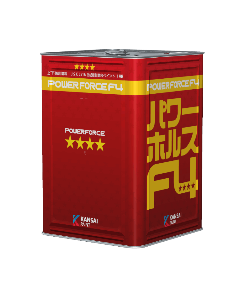 関西ペイント パワーホルスF4（小缶）