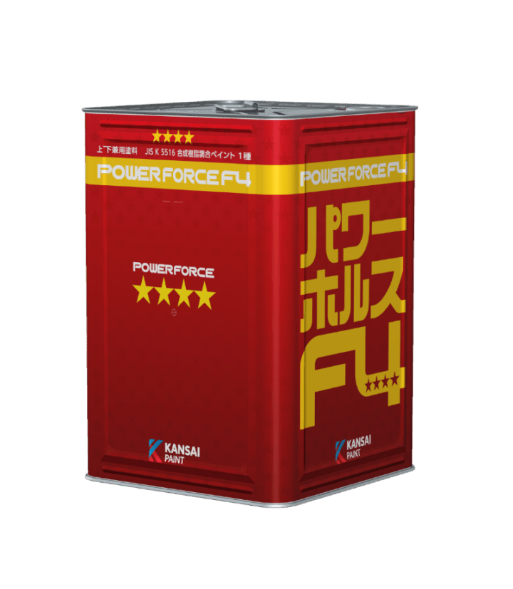 関西ペイント　パワーホルスＦ４　　　　　　　　３分艶