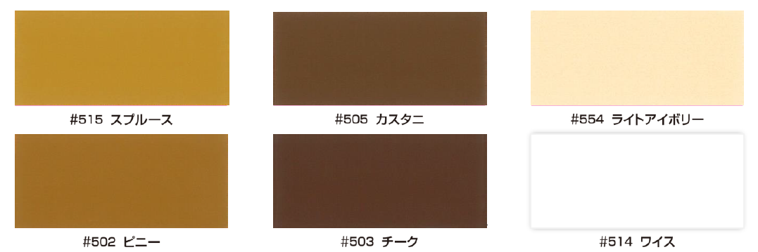 キシラデコールコンゾラン