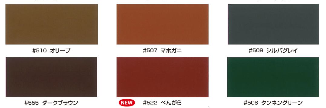 キシラデコールコンゾラン