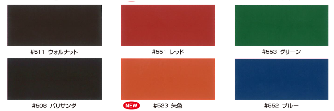 キシラデコールコンゾラン