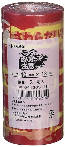 カモ井 　ペンキぬりたて注意　ﾖｺ 21ﾐﾘX18M(24)