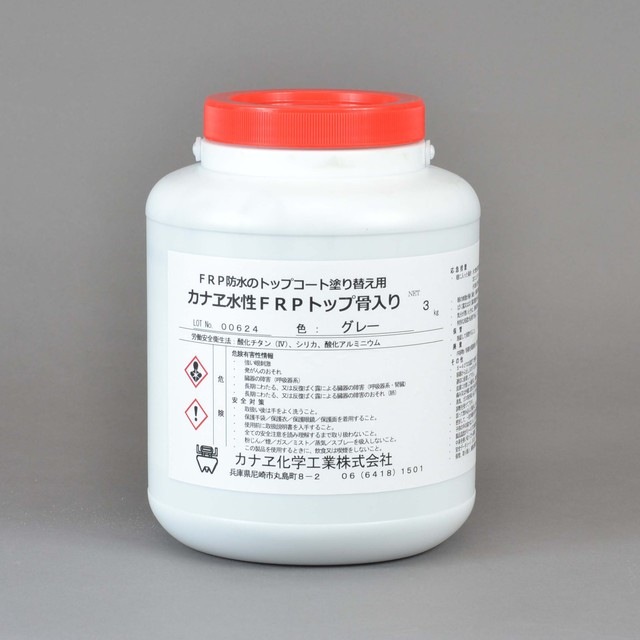 カナヱ水性FRPトップ