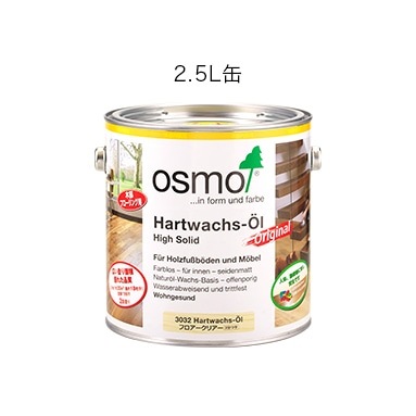 オスモカラー フロアークリアー3分つや有