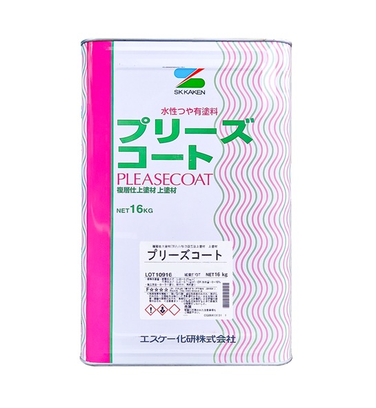 エスケー化研　プリーズコート