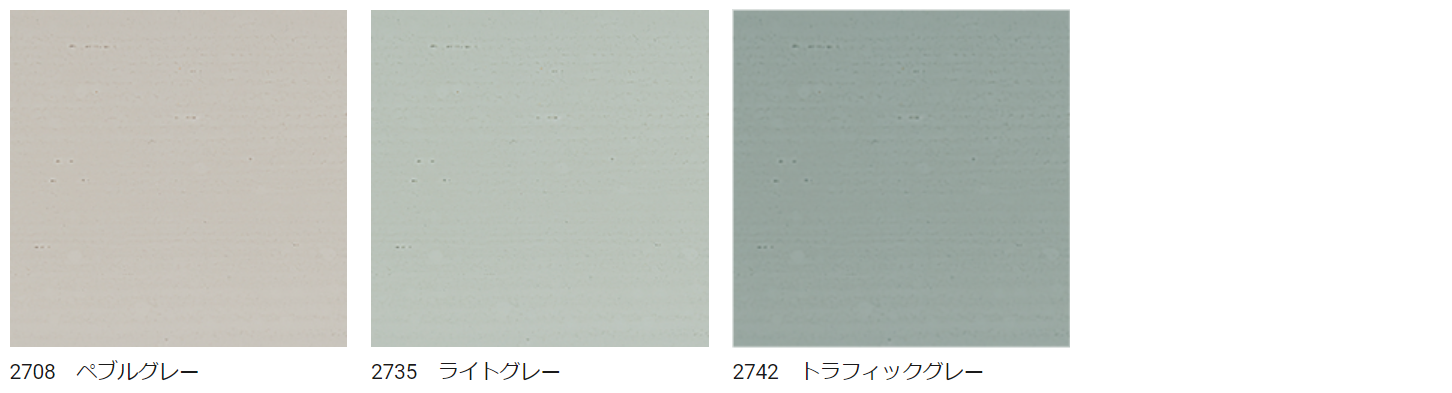 オスモカラーカントリーカラー（カラー１５色）