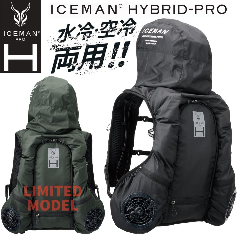 アイスマン HYBRID-PRO