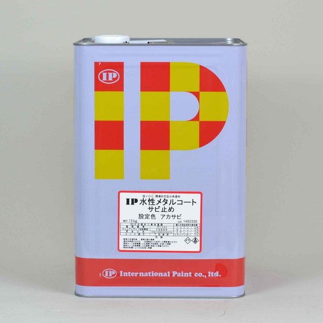 インターナショナルペイント　ＩＰ水性メタルコート　サビ止め