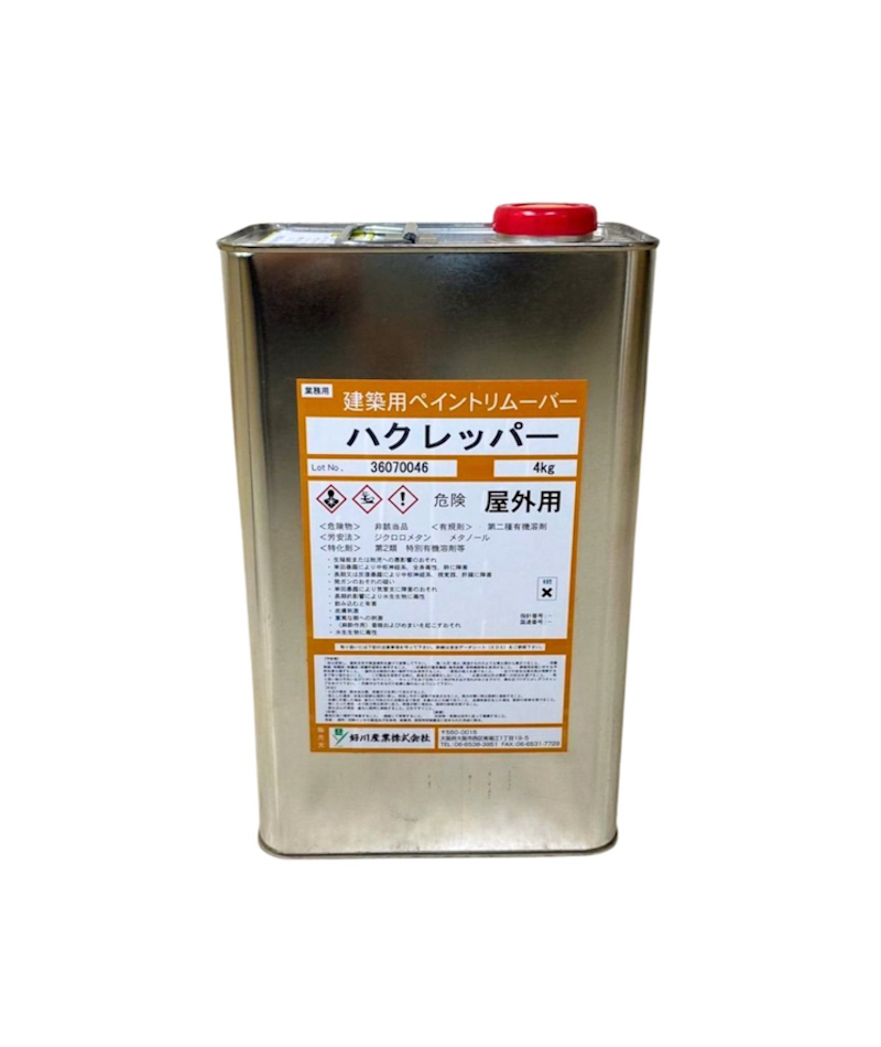 剥離剤　ハクレッパー
