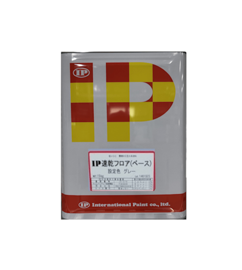 インターナショナルペイント　ＩＰ速乾フロア　ベース