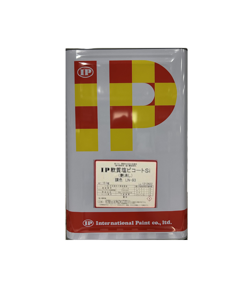 インターナショナルペイント　ＩＰ軟質塩ビコートＳｉ　艶消し