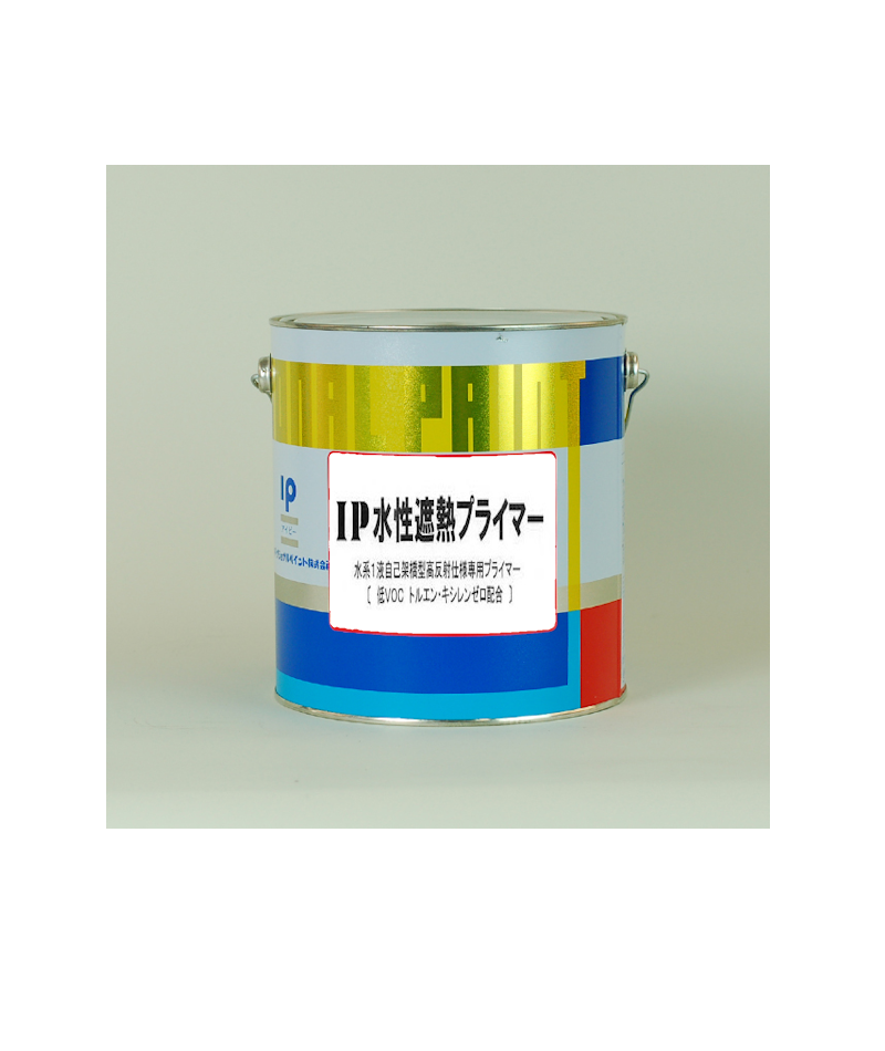 ＩＰ　水性遮熱プライマー