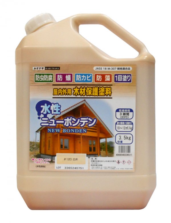 大阪塗料工業　水性ニューボンデン