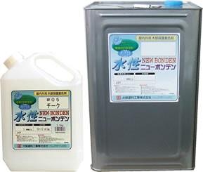 大阪塗料工業　水性ニューボンデン