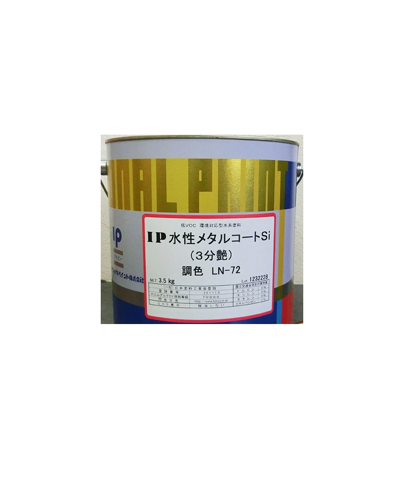 インターナショナルペイント ＩＰ水性メタルコートＳｉ３分艶調色品