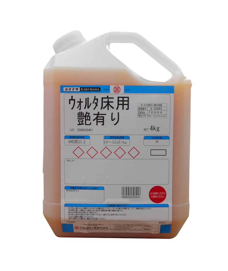 大阪塗料工業 ウォルタ床用