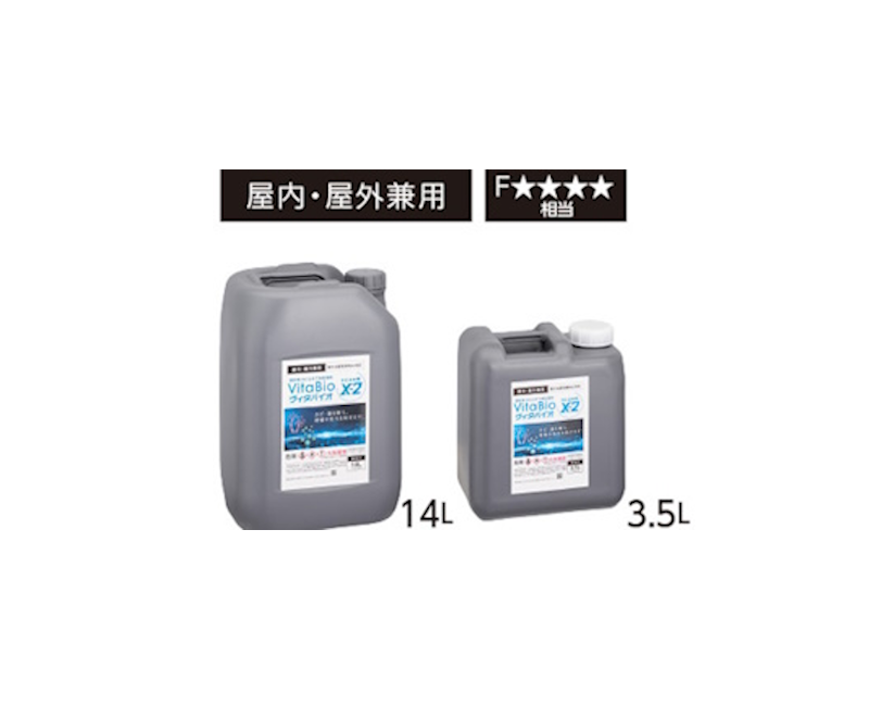 ヴィタバイオ カビ止め剤X-2