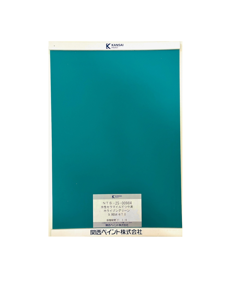 関西ペイント　水性セラマイルド艶消し