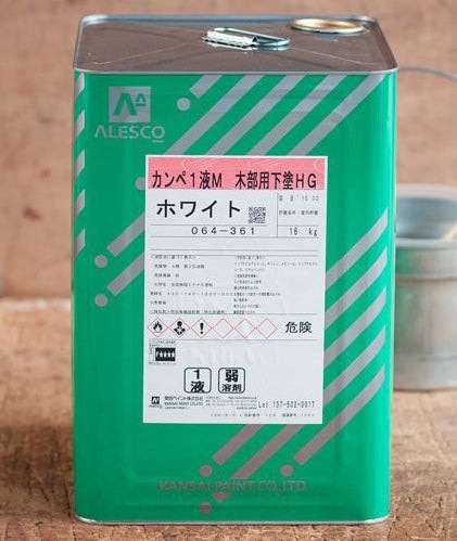 関西ペイント　カンペ1液M木部用下塗HG