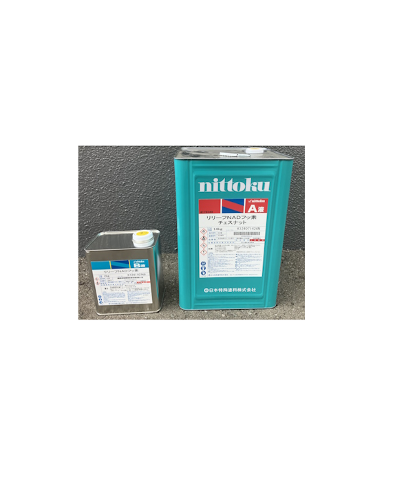 日本特殊塗料　リリーフNADフッ素