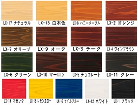 和信　ガードラック ラテックス