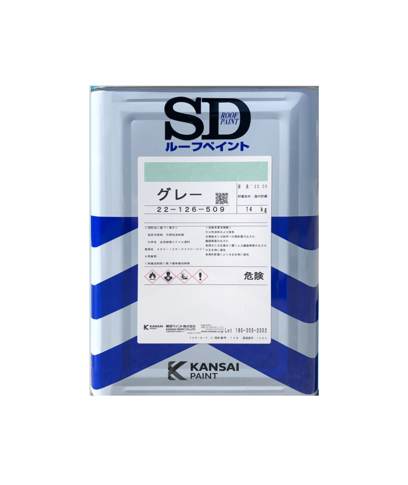 関西ペイント　SDルーフペイント