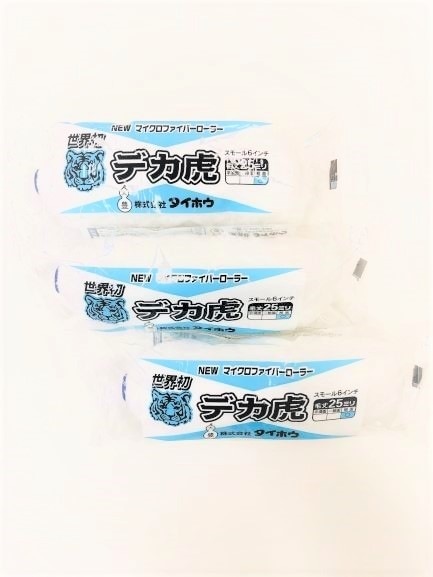 虎シリーズ　マイクロファイバーローラー　　デカ虎　長毛