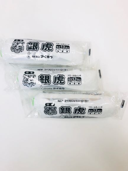 虎シリーズマイクロファイバーローラー　　　銀虎　中毛