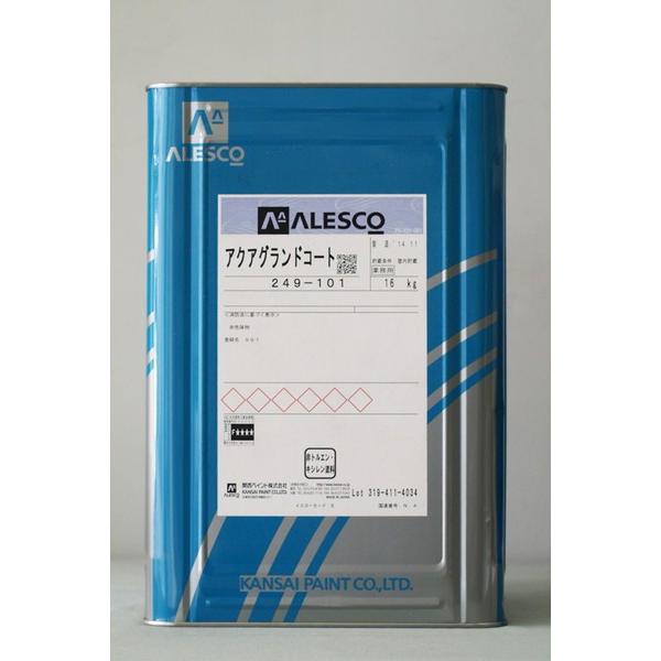 アクアグランドコート2　ホワイト