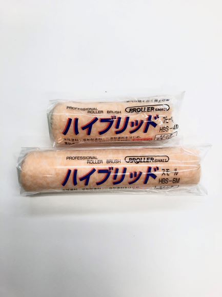 スモールローラーハイブリッド