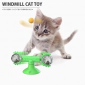 【即納】ペット用品 猫の玩具 猫のおもちゃ 猫じゃらし 猫用 タンブラー 自動回転式 回転する風車 ストレス発散 運動不足解消 健康促進 羽 回るボール 吸盤付き